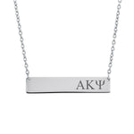 Sorority Bar Necklace Alpha Kappa Psi Horizontal Bar Necklace Stainless Steel