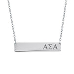 Sorority Bar Necklace Alpha Sigma Alpha Horizontal Bar Necklace Stainless Steel