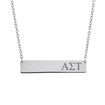 Sorority Bar Necklace Alpha Sigma Tau Horizontal Bar Necklace Stainless Steel