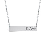 Sorority Bar Necklace Kappa Alpha Theta Horizontal Bar Necklace Stainless Steel