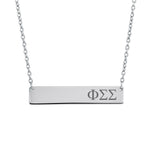 Sorority Bar Necklace Phi Sigma Sigma Horizontal Bar Necklace Stainless Steel
