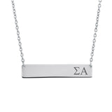 Sorority Bar Necklace Sigma Alpha Horizontal Bar Necklace Stainless Steel