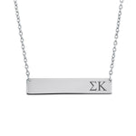 Sorority Bar Necklace Sigma Kappa Horizontal Bar Necklace Stainless Steel