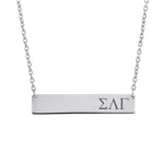 Sorority Bar Necklace Sigma Lambda Gamma Horizontal Bar Necklace Stainless Steel