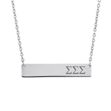 Sorority Bar Necklace Sigma Sigma Sigma Horizontal Bar Necklace Stainless Steel